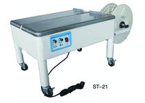 哈尔滨迅驰包装机械 自动打包封箱机助力物流效率升级